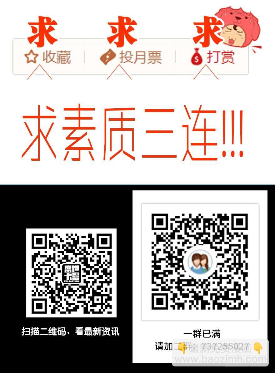 第一零六话·读心术131