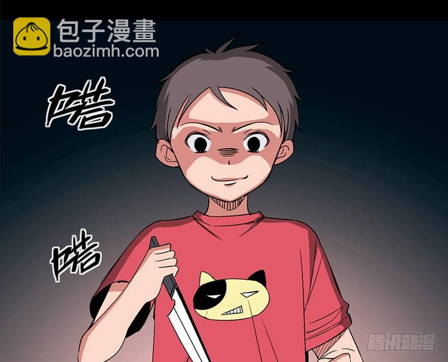 第一零六话·读心术2