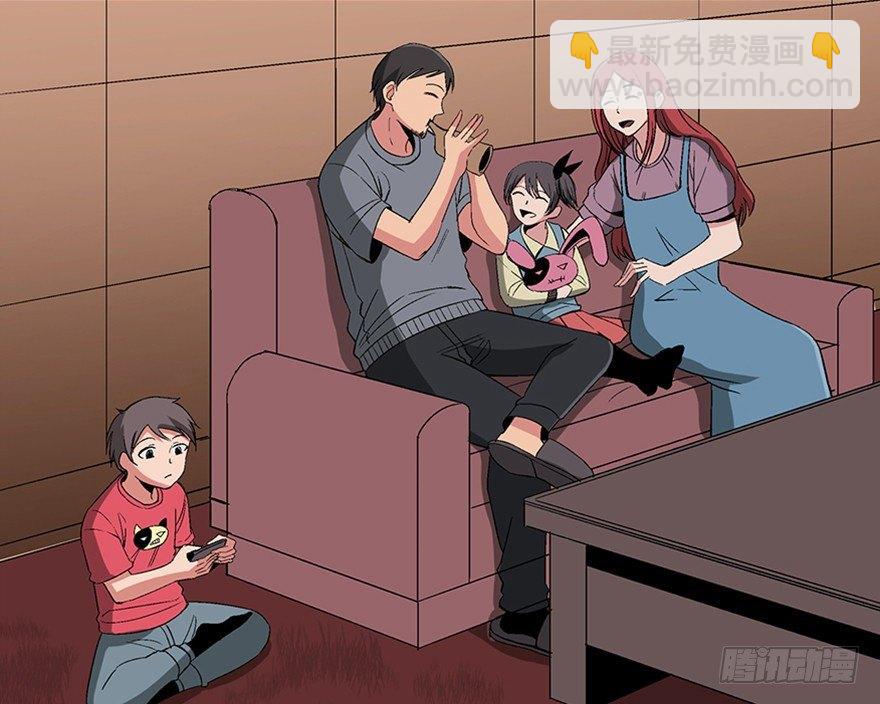 第一零六话·读心术24