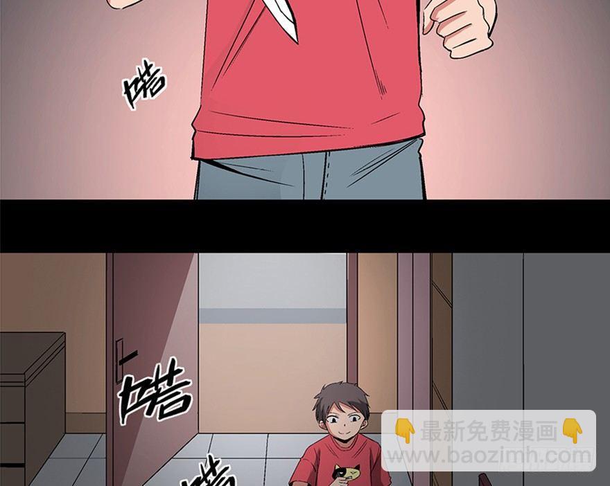 第一零六话·读心术3