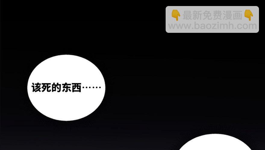 第一零六话·读心术34