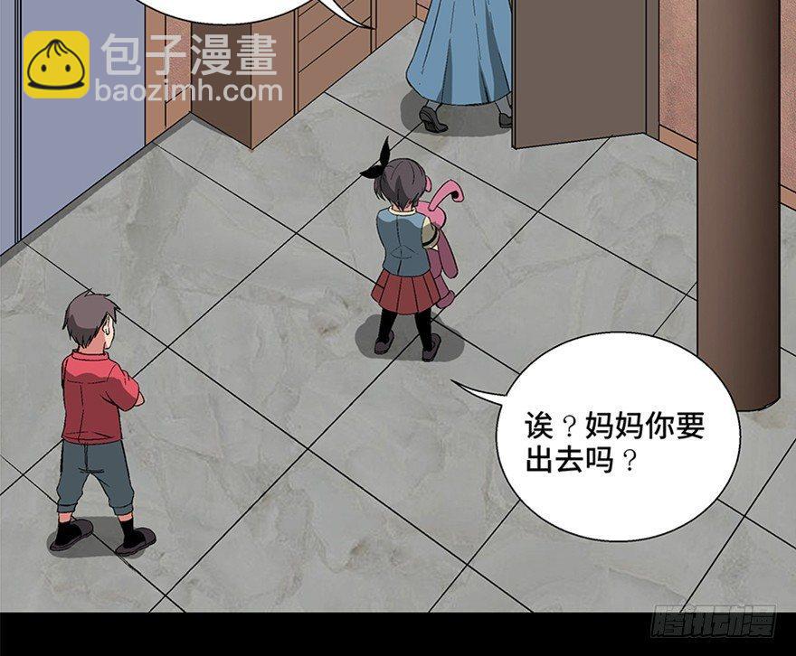 第一零六话·读心术38