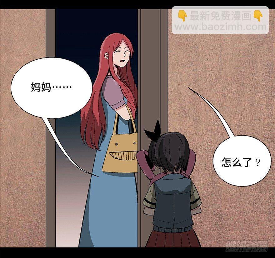 第一零六话·读心术39