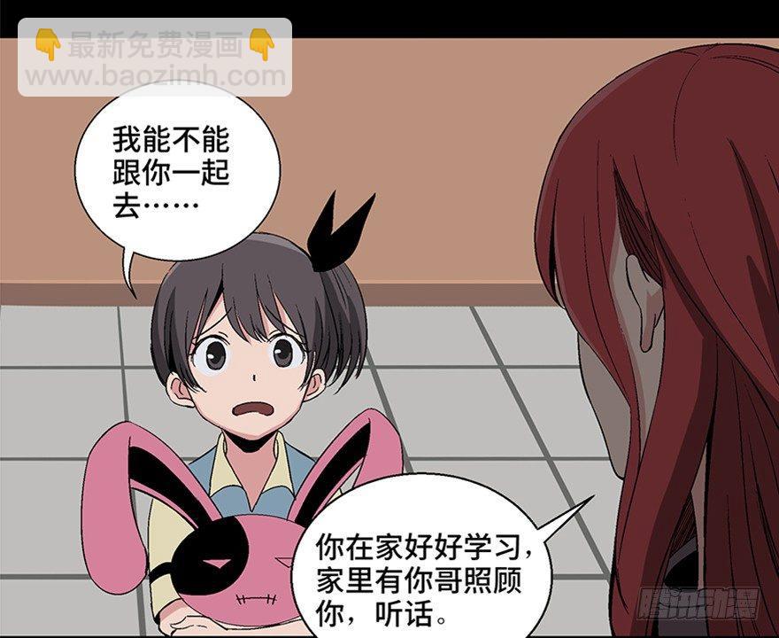 第一零六话·读心术40