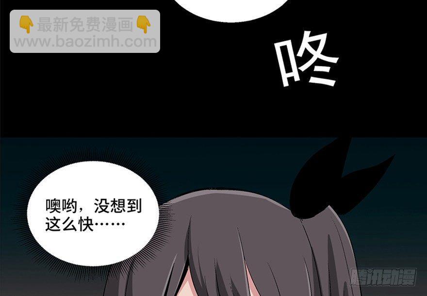 第一零六话·读心术41