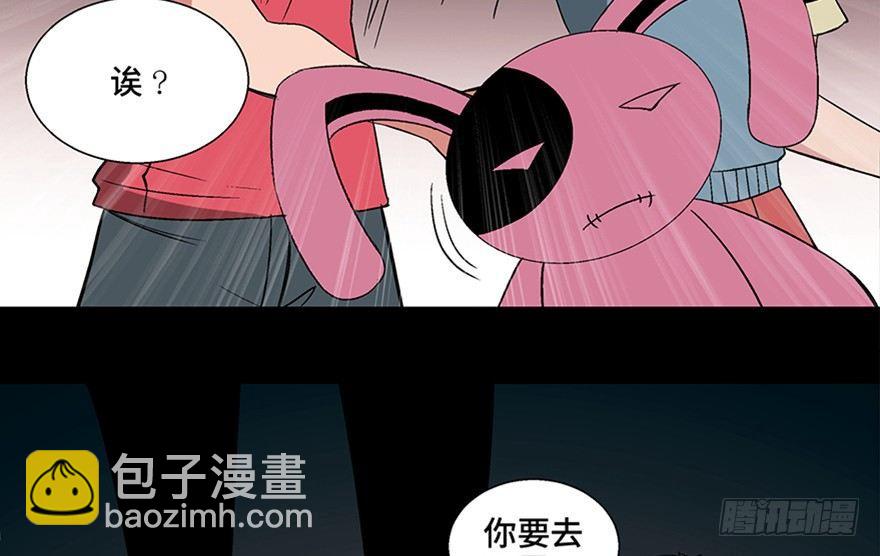 第一零六话·读心术47