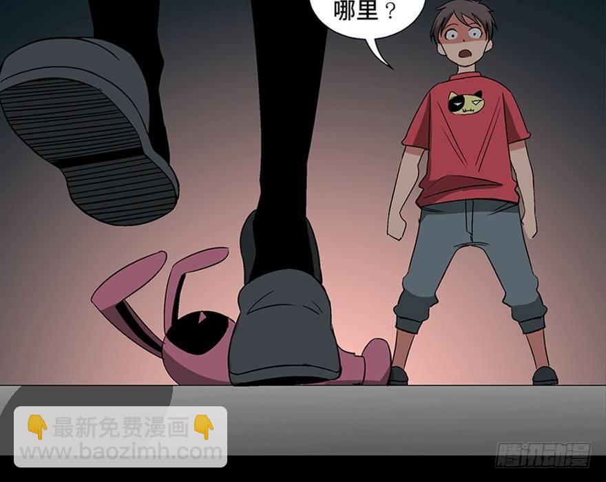 第一零六话·读心术48