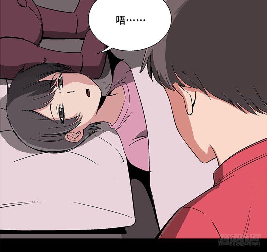 第一零六话·读心术5