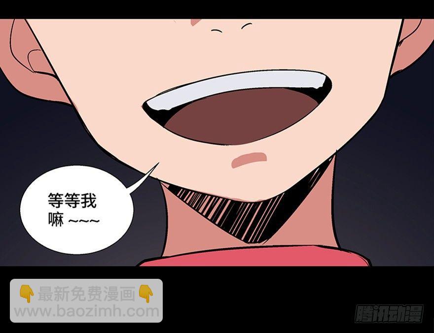 第一零六话·读心术53