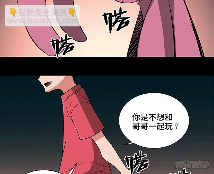第一零六话·读心术55