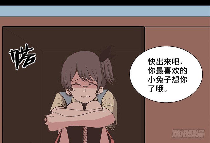 第一零六话·读心术58