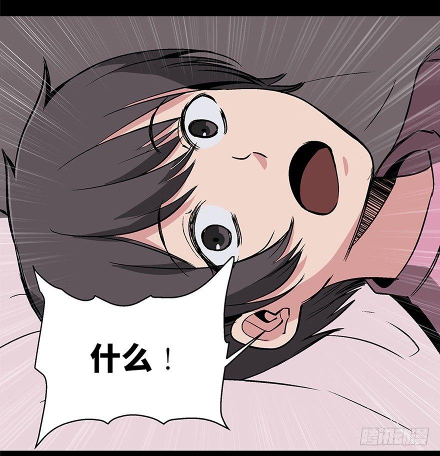 第一零六话·读心术6