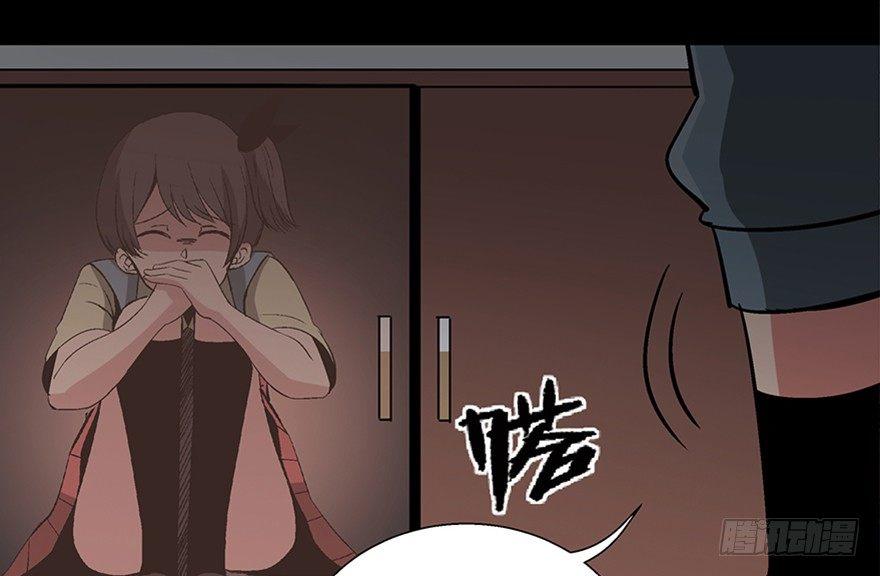 第一零六话·读心术61