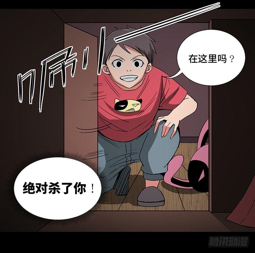 第一零六话·读心术65