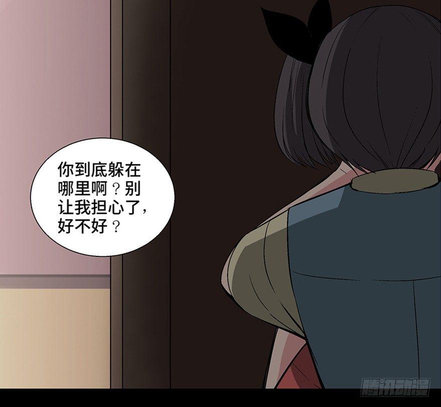 第一零六话·读心术66