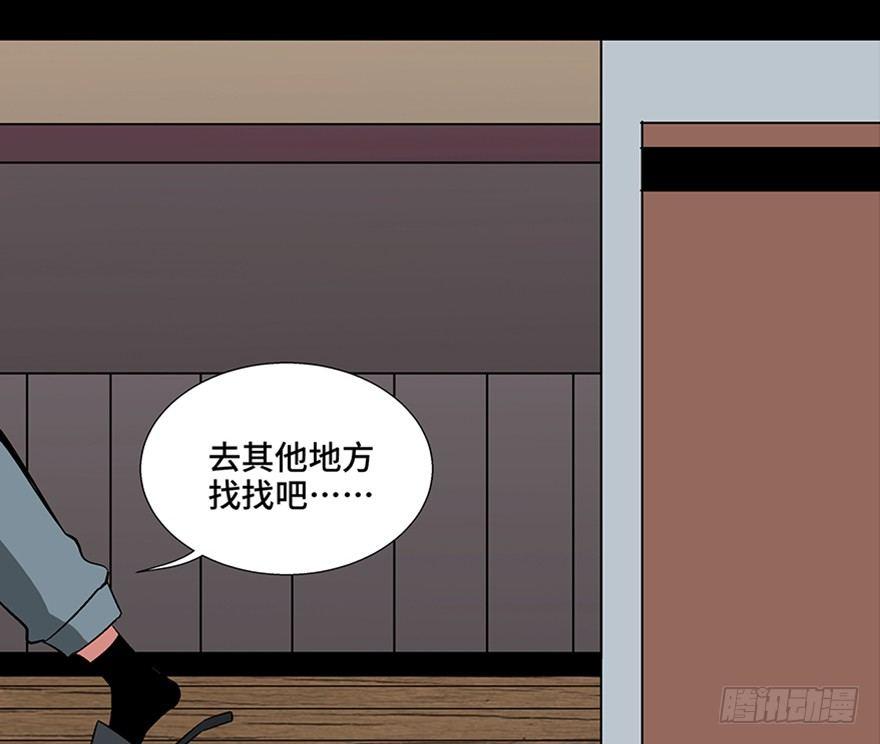 第一零六话·读心术67