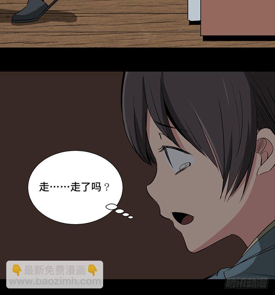 第一零六话·读心术68