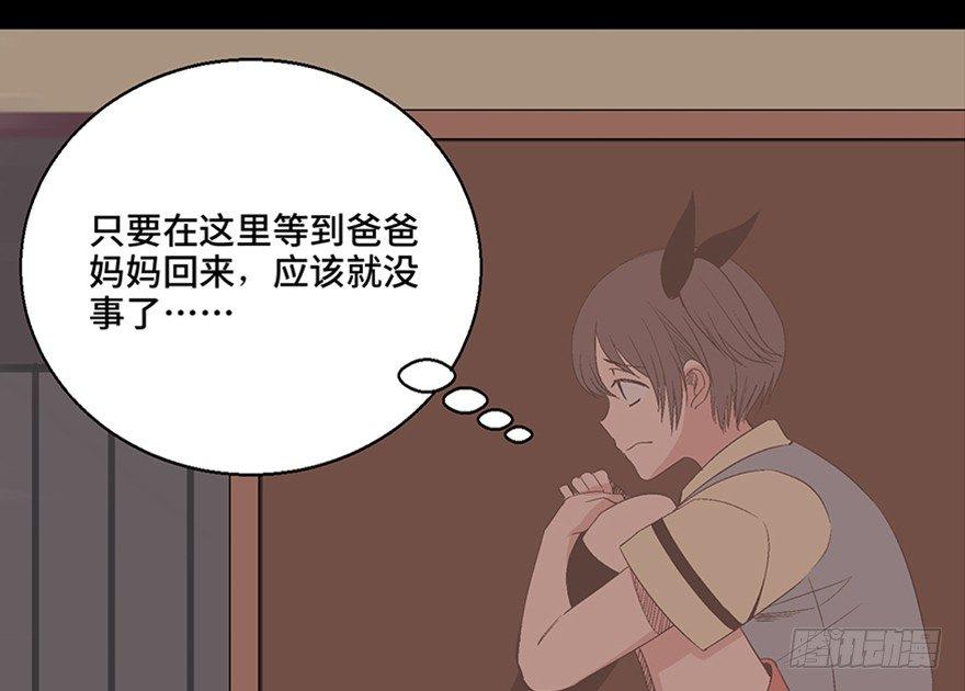 第一零六话·读心术69