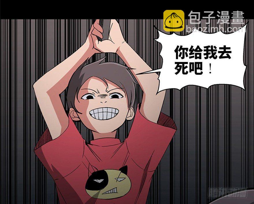 第一零六话·读心术7