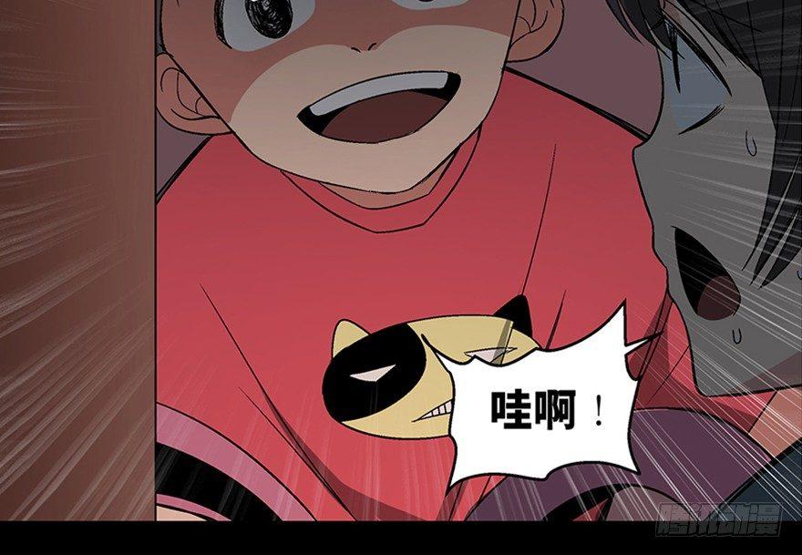 第一零六话·读心术71