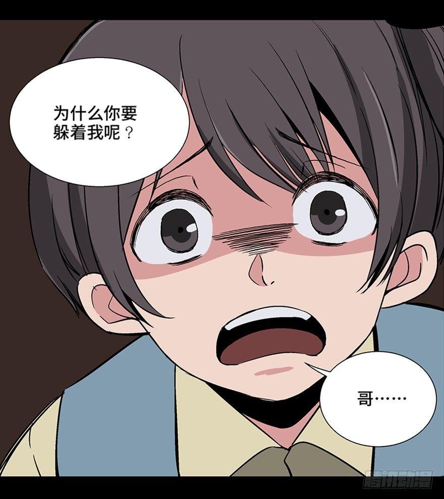 第一零六话·读心术72