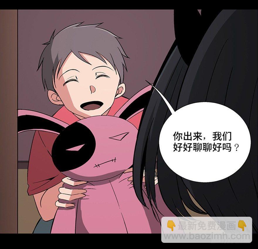 第一零六话·读心术73
