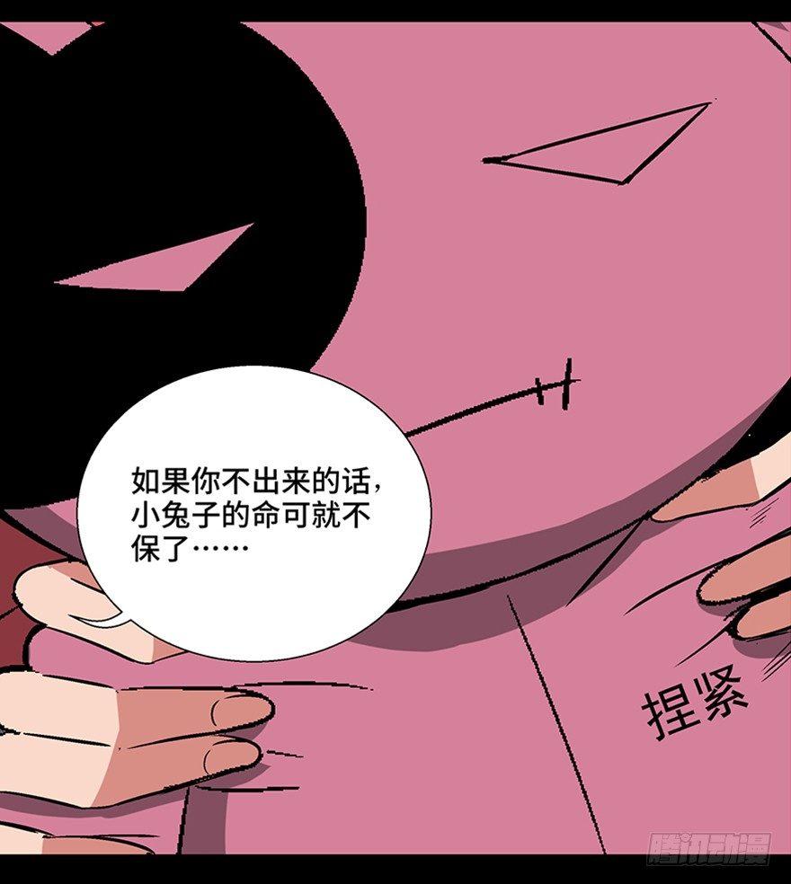 第一零六话·读心术74