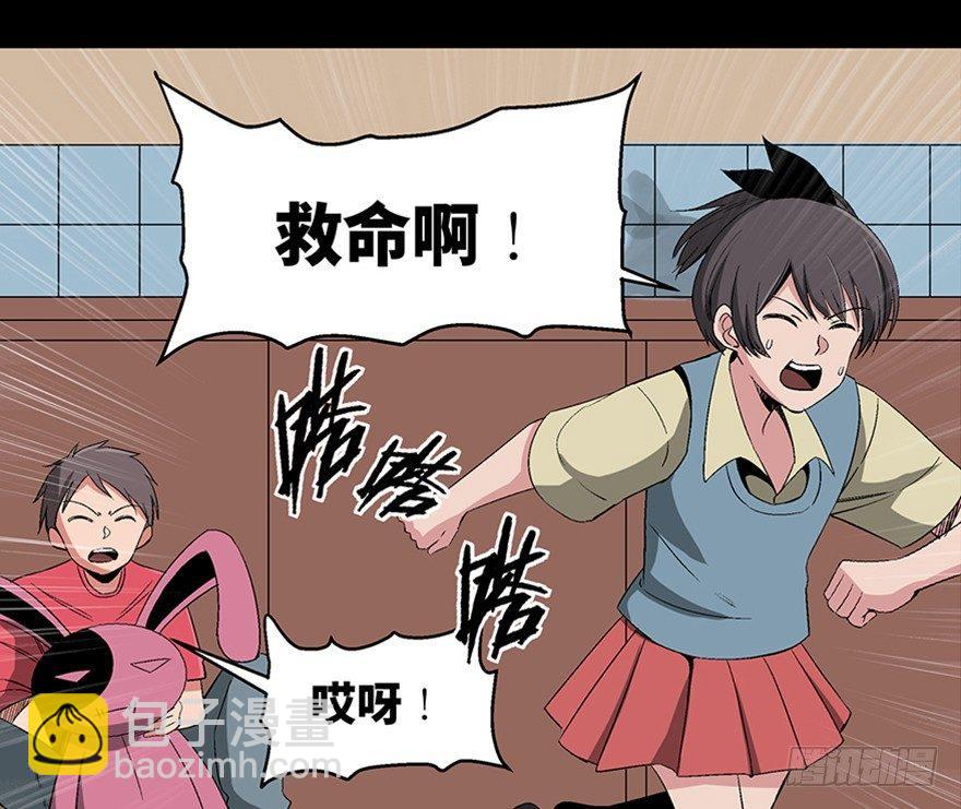 第一零六话·读心术75