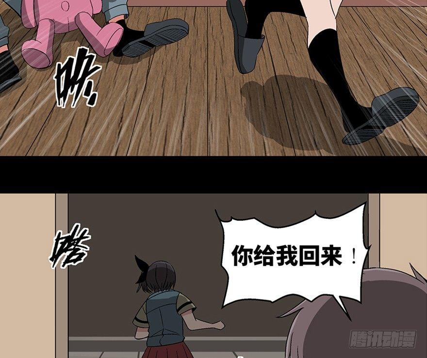 第一零六话·读心术76