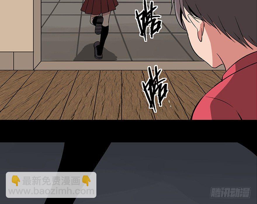 第一零六话·读心术77
