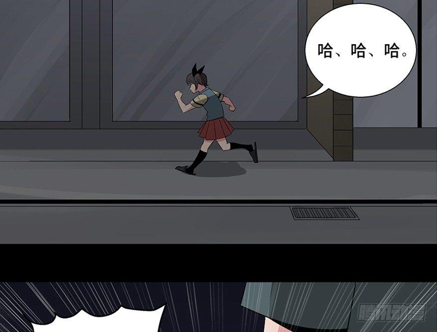 第一零六话·读心术79