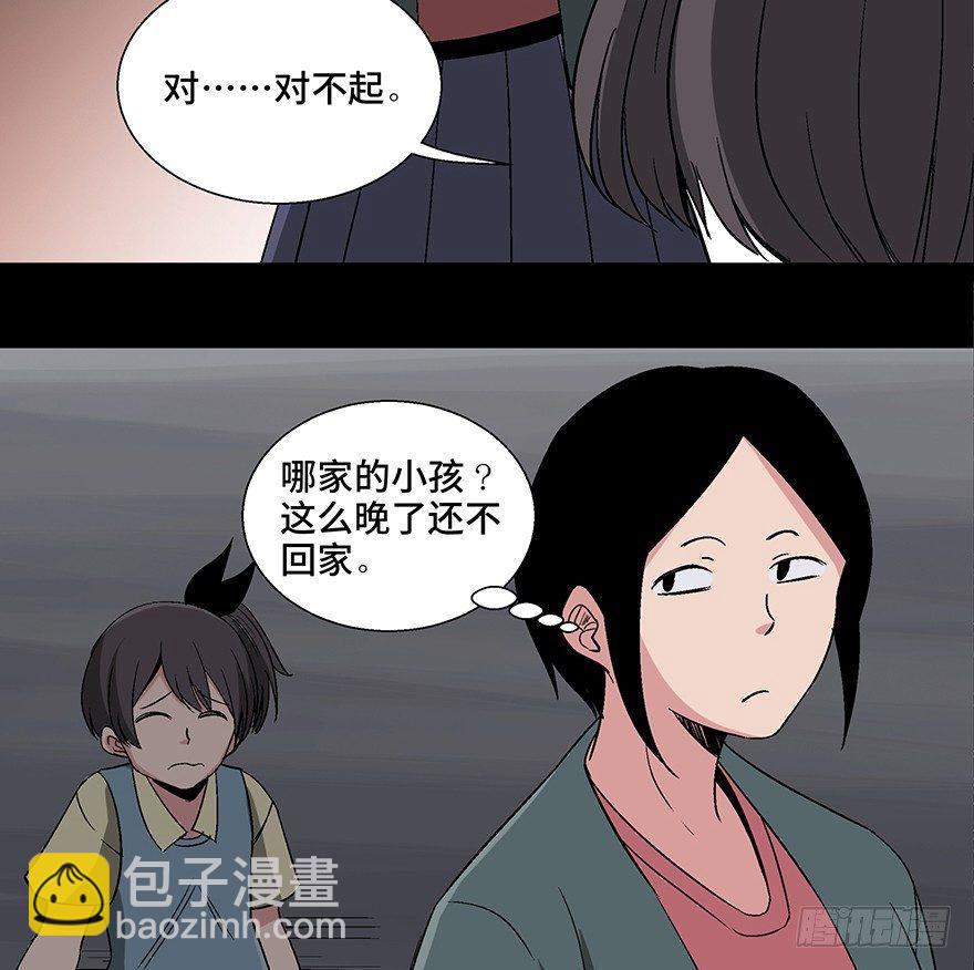 第一零六话·读心术82