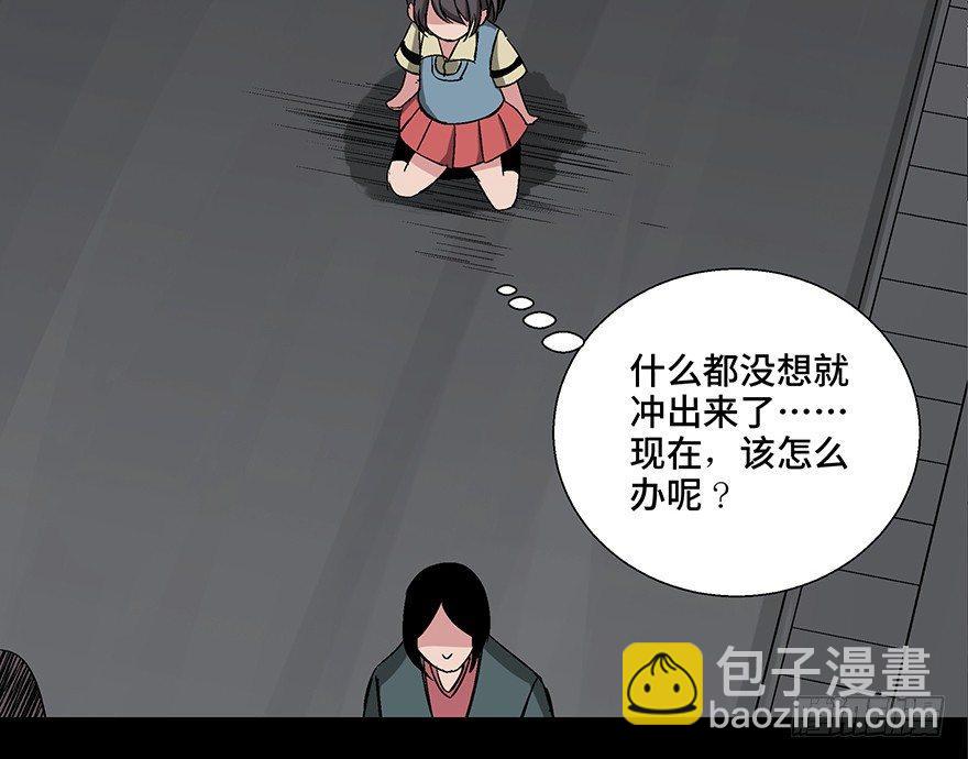 第一零六话·读心术84