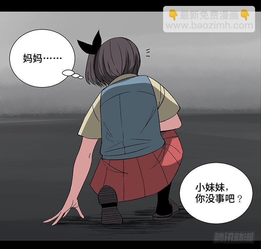 第一零六话·读心术85