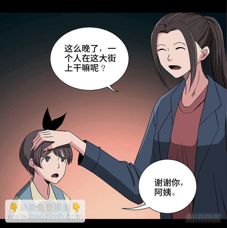 第一零六话·读心术86