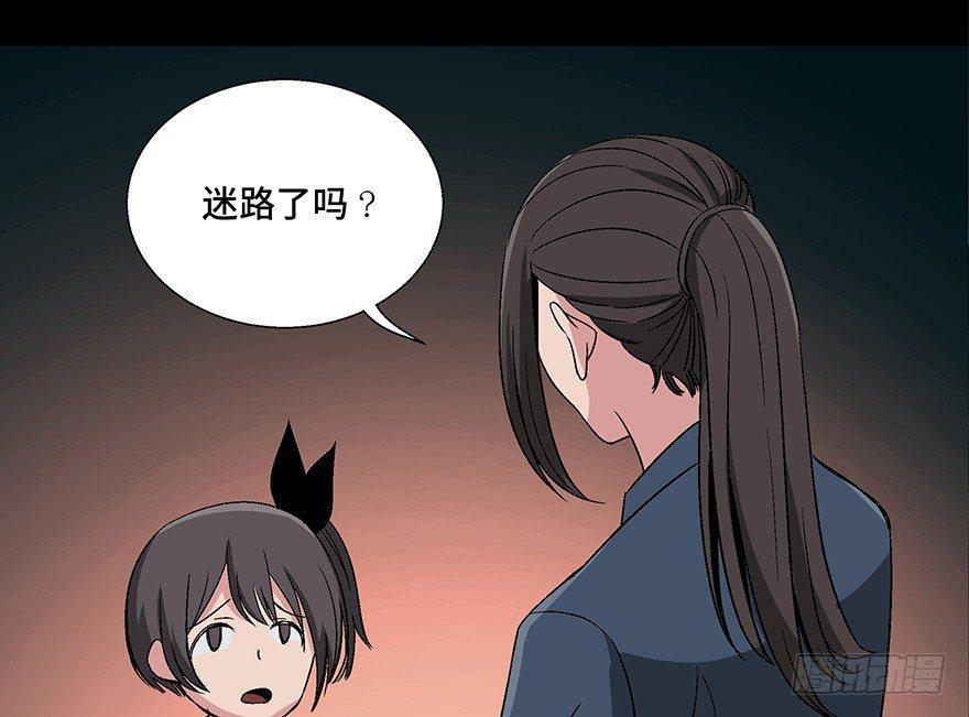 第一零六话·读心术87