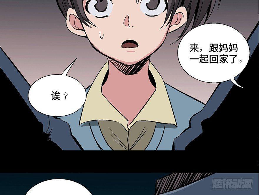 第一零六话·读心术89