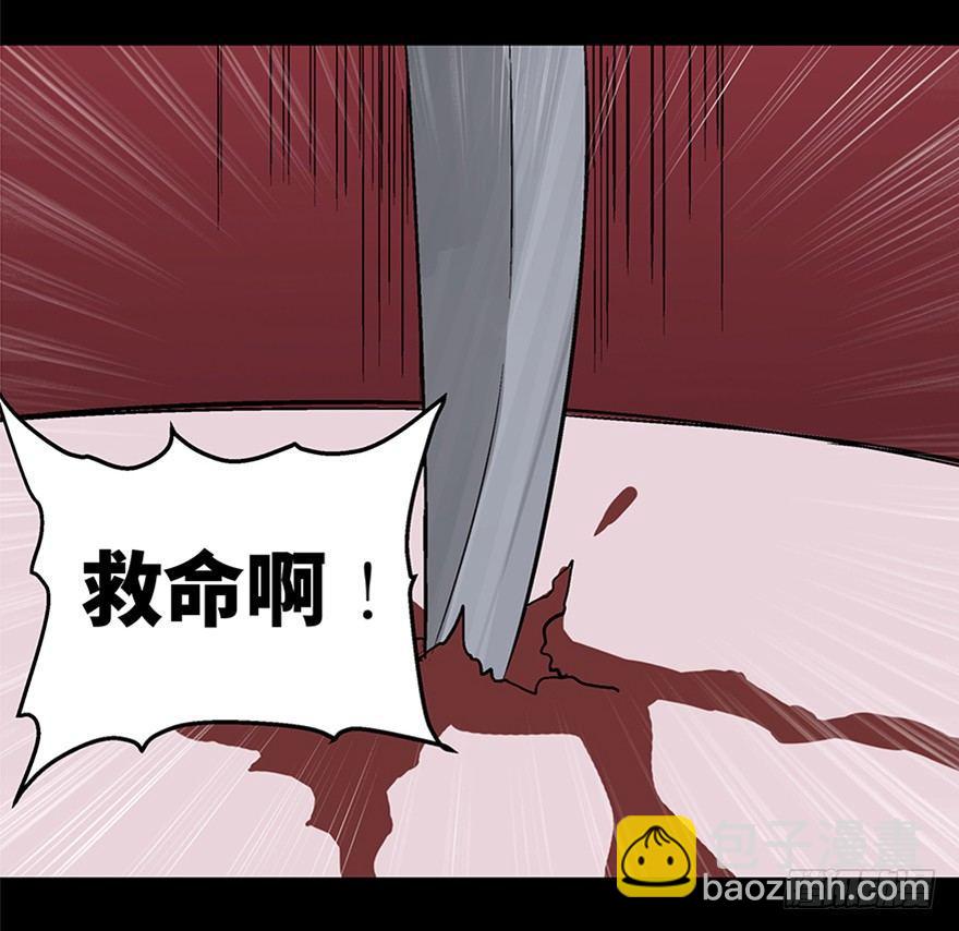 第一零六话·读心术9