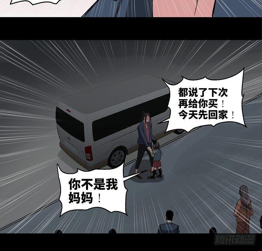 第一零六话·读心术93