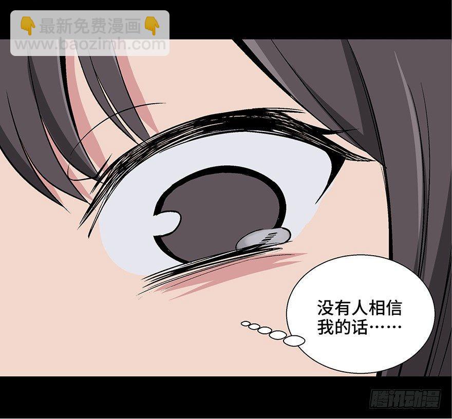第一零六话·读心术96