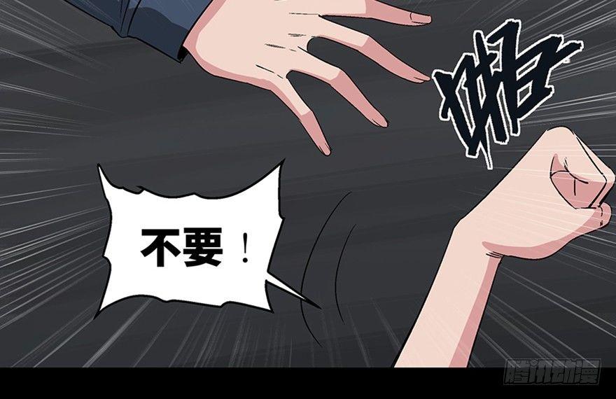 第一零六话·读心术99