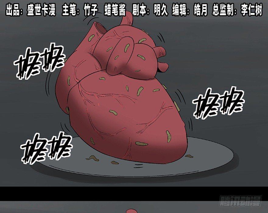 第一一三话·亡 灵0