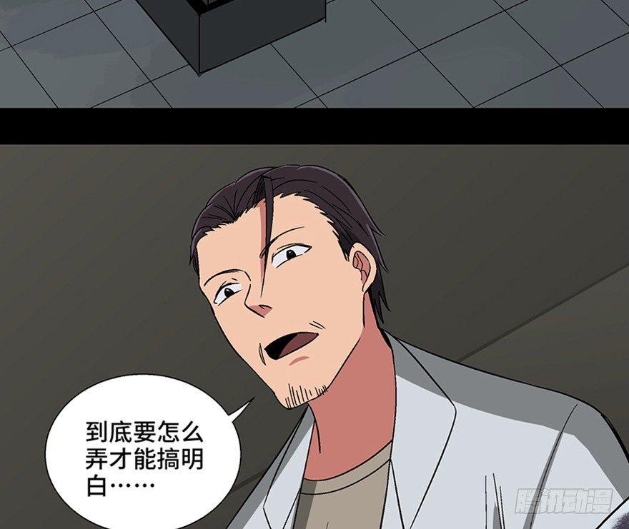 第一一三话·亡 灵10
