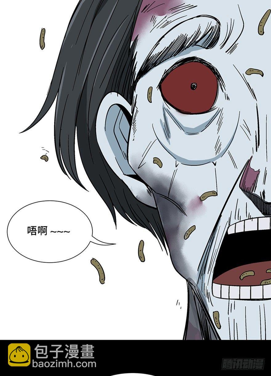 第一一三话·亡 灵12