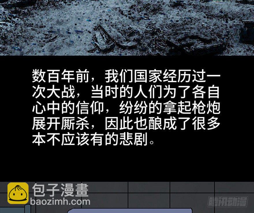 第一一三话·亡 灵14