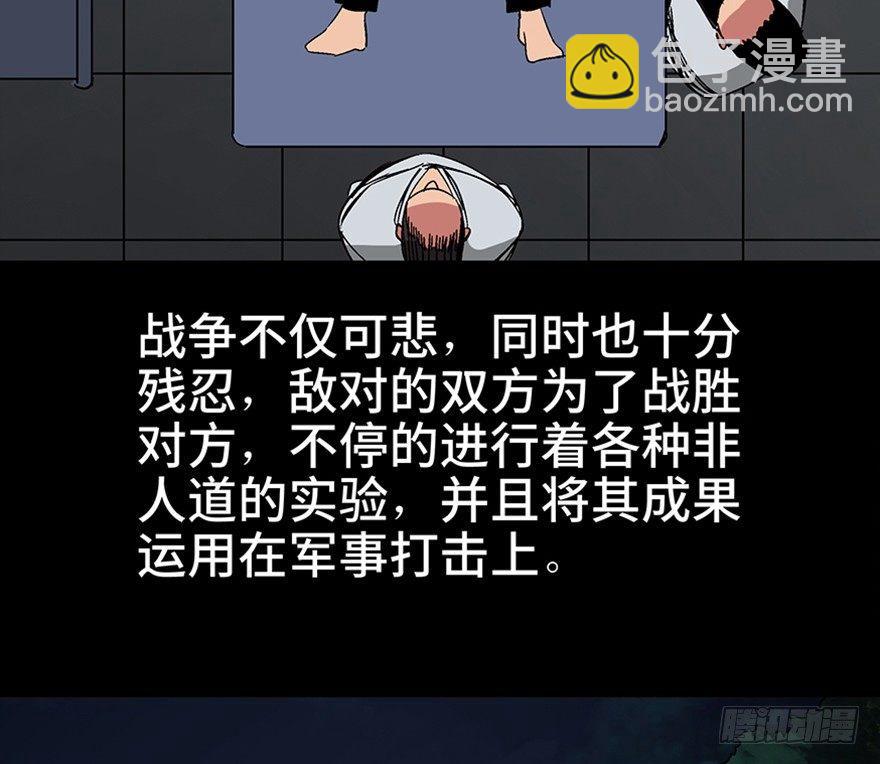 第一一三话·亡 灵16