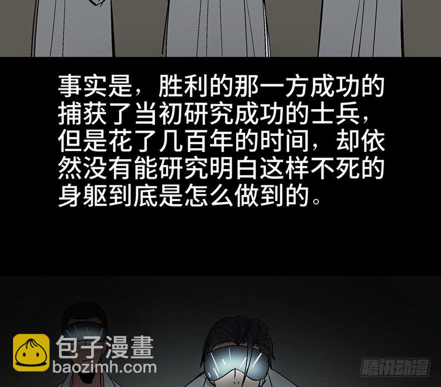 第一一三话·亡 灵19
