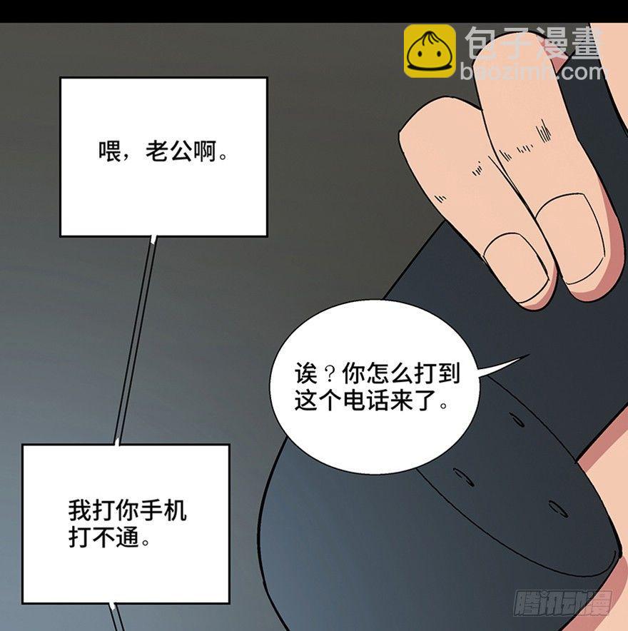 第一一三话·亡 灵24
