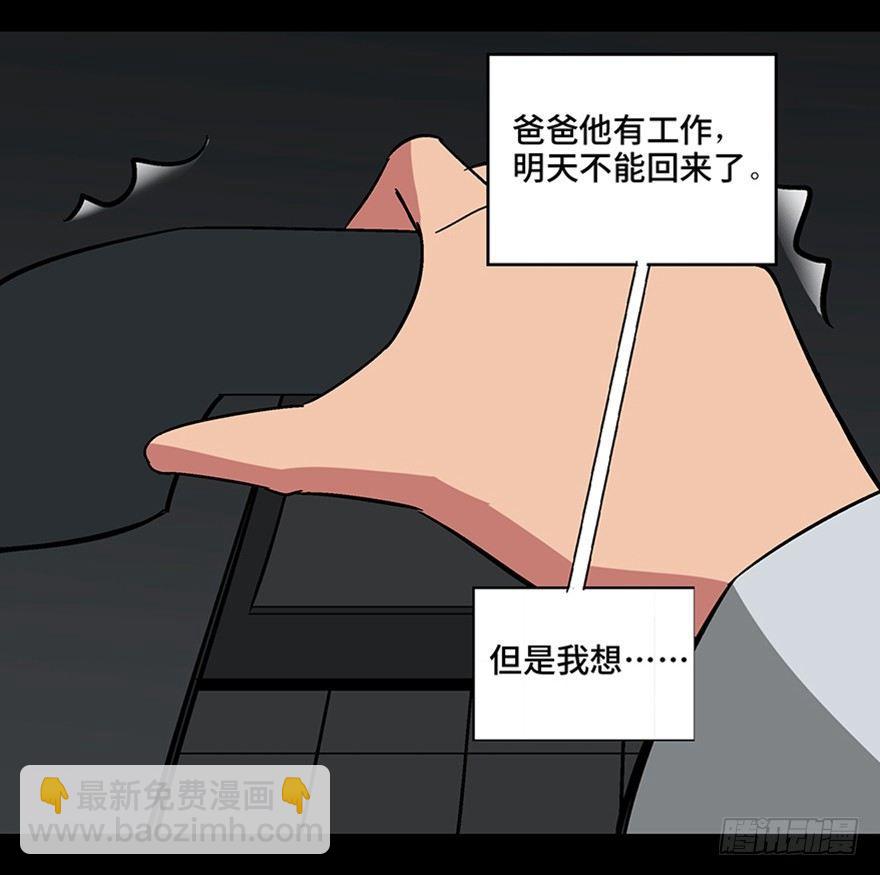 第一一三话·亡 灵27