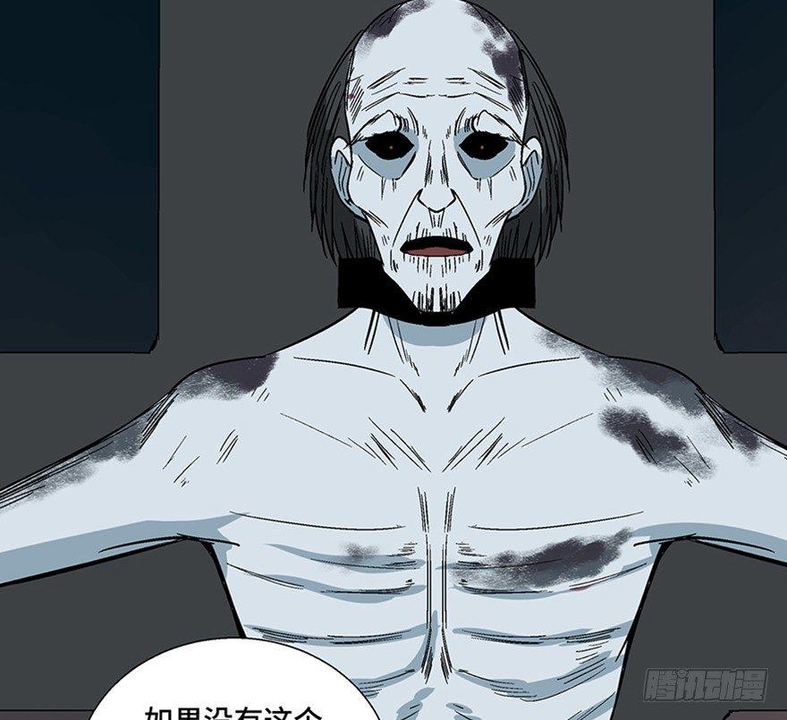 第一一三话·亡 灵29